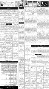 Daily Wifaq 31-05-2024 - ePaper - Rawalpindi - page 02