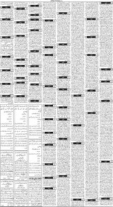 Daily Wifaq 31-05-2024 - ePaper - Rawalpindi - page 03