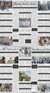 Daily Wifaq 31-05-2024 - ePaper - Rawalpindi - page 04