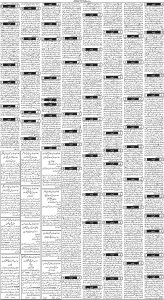 Daily Wifaq 01-06-2024 - ePaper - Rawalpindi - page 03