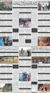Daily Wifaq 01-06-2024 - ePaper - Rawalpindi - page 04