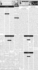 Daily Wifaq 03-06-2024 - ePaper - Rawalpindi - page 02