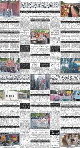 Daily Wifaq 03-06-2024 - ePaper - Rawalpindi - page 04