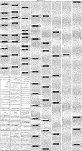 Daily Wifaq 04-06-2024 - ePaper - Rawalpindi - page 03