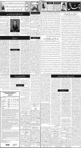 Daily Wifaq 05-06-2024 - ePaper - Rawalpindi - page 02