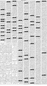 Daily Wifaq 05-06-2024 - ePaper - Rawalpindi - page 03
