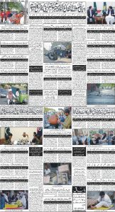 Daily Wifaq 05-06-2024 - ePaper - Rawalpindi - page 04