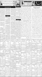 Daily Wifaq 06-06-2024 - ePaper - Rawalpindi - page 02