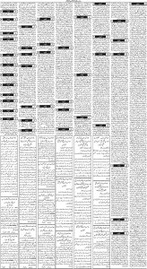 Daily Wifaq 06-06-2024 - ePaper - Rawalpindi - page 03