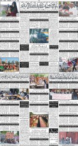 Daily Wifaq 06-06-2024 - ePaper - Rawalpindi - page 04