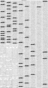 Daily Wifaq 07-06-2024 - ePaper - Rawalpindi - page 03