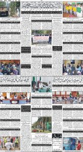 Daily Wifaq 07-06-2024 - ePaper - Rawalpindi - page 04