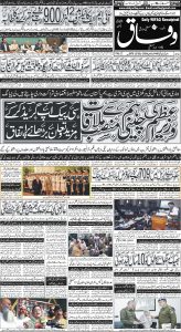 Daily Wifaq 08-06-2024 - ePaper - Rawalpindi - page 01