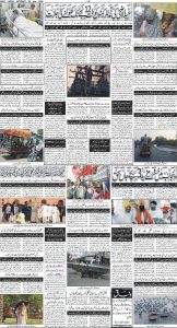 Daily Wifaq 08-06-2024 - ePaper - Rawalpindi - page 04