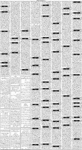 Daily Wifaq 10-06-2024 - ePaper - Rawalpindi - page 03