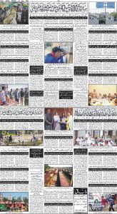 Daily Wifaq 10-06-2024 - ePaper - Rawalpindi - page 04