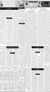 Daily Wifaq 12-06-2024 - ePaper - Rawalpindi - page 02