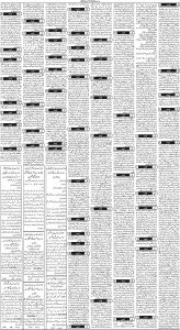 Daily Wifaq 13-06-2024 - ePaper - Rawalpindi - page 03