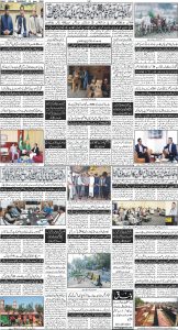 Daily Wifaq 13-06-2024 - ePaper - Rawalpindi - page 04