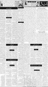 Daily Wifaq 14-06-2024 - ePaper - Rawalpindi - page 02