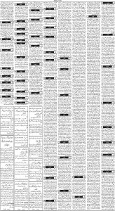 Daily Wifaq 14-06-2024 - ePaper - Rawalpindi - page 03