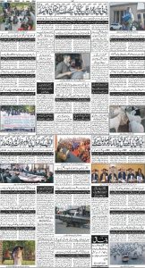Daily Wifaq 14-06-2024 - ePaper - Rawalpindi - page 04