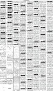 Daily Wifaq 15-06-2024 - ePaper - Rawalpindi - page 03