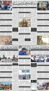 Daily Wifaq 15-06-2024 - ePaper - Rawalpindi - page 04