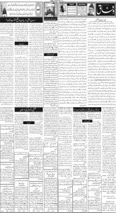 Daily Wifaq 21-06-2024 - ePaper - Rawalpindi - page 02