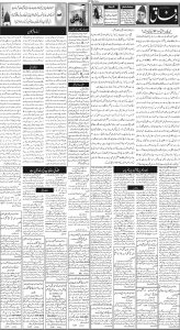 Daily Wifaq 24-06-2024 - ePaper - Rawalpindi - page 02