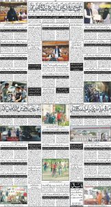 Daily Wifaq 24-06-2024 - ePaper - Rawalpindi - page 04