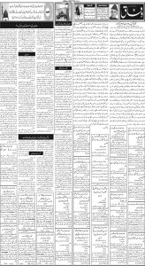 Daily Wifaq 25-06-2024 - ePaper - Rawalpindi - page 02