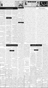 Daily Wifaq 26-06-2024 - ePaper - Rawalpindi - page 02