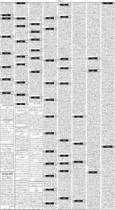 Daily Wifaq 26-06-2024 - ePaper - Rawalpindi - page 03