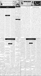 Daily Wifaq 27-06-2024 - ePaper - Rawalpindi - page 02