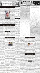 Daily Wifaq 29-06-2024 - ePaper - Rawalpindi - page 02