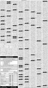 Daily Wifaq 29-06-2024 - ePaper - Rawalpindi - page 03