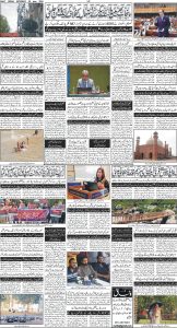 Daily Wifaq 29-06-2024 - ePaper - Rawalpindi - page 04