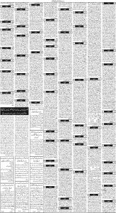 Daily Wifaq 01-07-2024 - ePaper - Rawalpindi - page 03