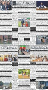 Daily Wifaq 01-07-2024 - ePaper - Rawalpindi - page 04