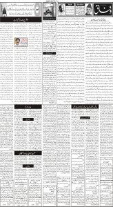 Daily Wifaq 02-07-2024 - ePaper - Rawalpindi - page 02