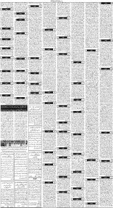 Daily Wifaq 02-07-2024 - ePaper - Rawalpindi - page 03