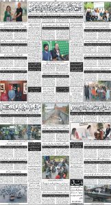 Daily Wifaq 02-07-2024 - ePaper - Rawalpindi - page 04