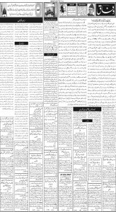 Daily Wifaq 03-07-2024 - ePaper - Rawalpindi - page 02
