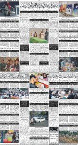 Daily Wifaq 03-07-2024 - ePaper - Rawalpindi - page 04