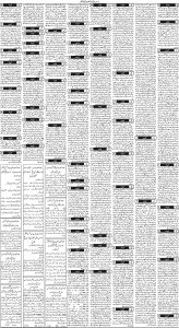Daily Wifaq 04-07-2024 - ePaper - Rawalpindi - page 03