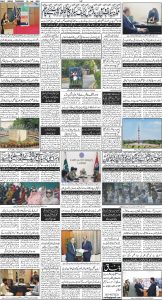 Daily Wifaq 04-07-2024 - ePaper - Rawalpindi - page 04