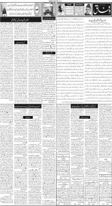 Daily Wifaq 05-07-2024 - ePaper - Rawalpindi - page 02