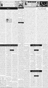 Daily Wifaq 06-07-2024 - ePaper - Rawalpindi - page 02