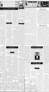 Daily Wifaq 08-07-2024 - ePaper - Rawalpindi - page 02